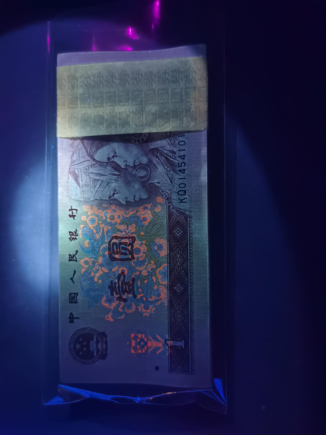 961荧光