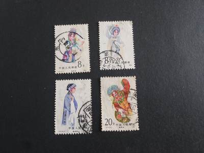 博彦收藏   1月21日 8点 邮票专场 全场包邮 - T87 旧票4枚 个别有折印等，整体上品