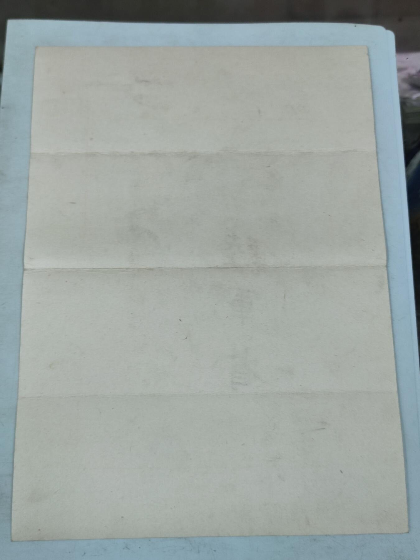 PCAI钱币17-69 日本藏品小专场 大正九年 陆军省 委任状