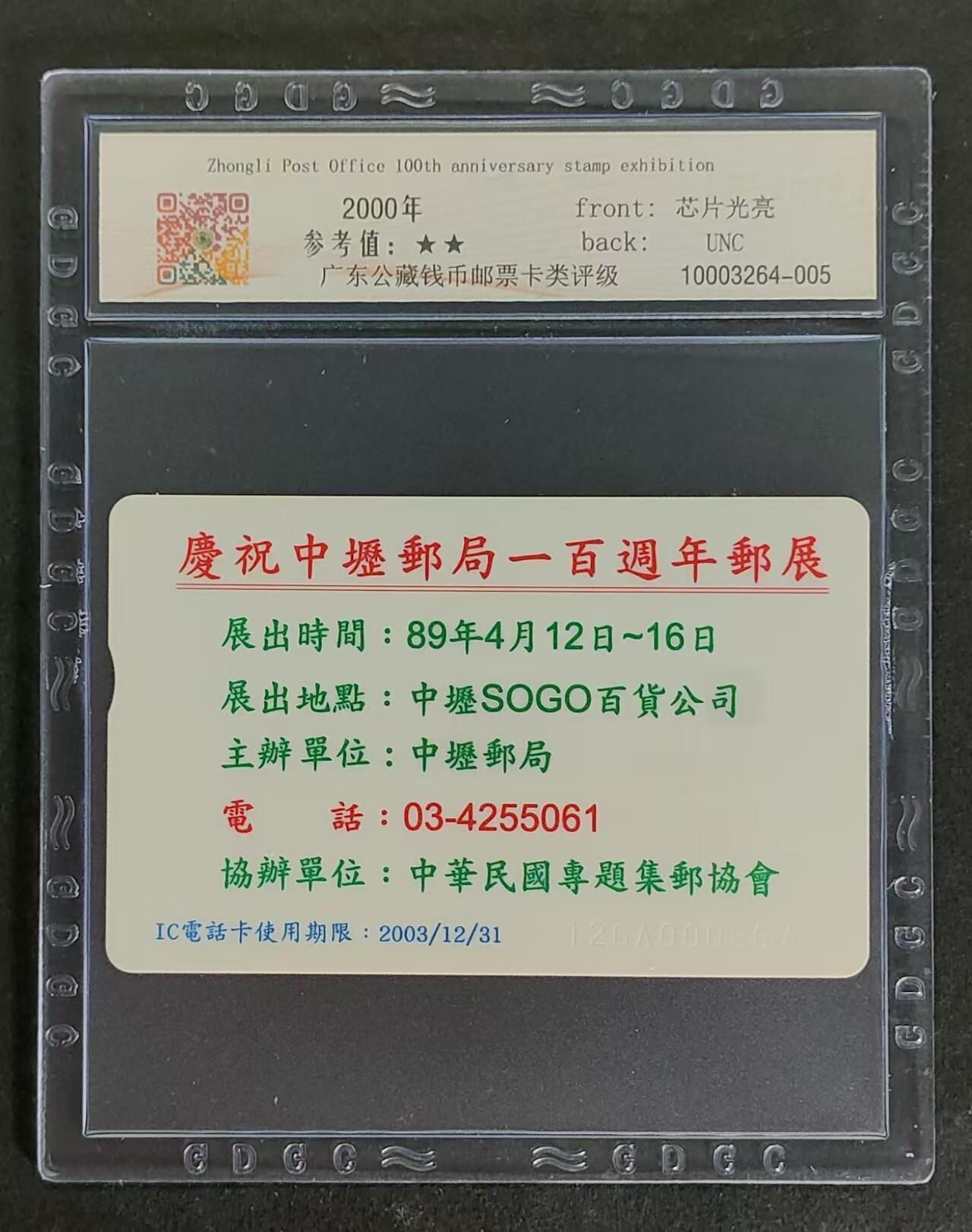 First