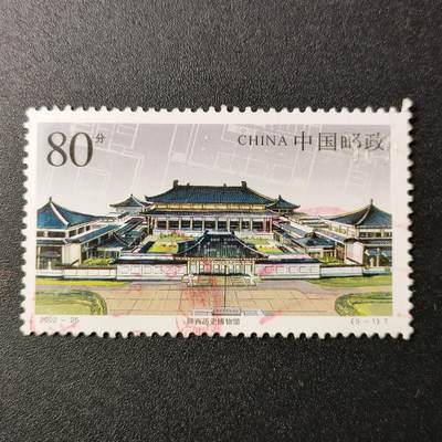 嘉禾收藏    【第13期】        【无佣金、可寄存、满10元包邮】 - 中国🇨🇳