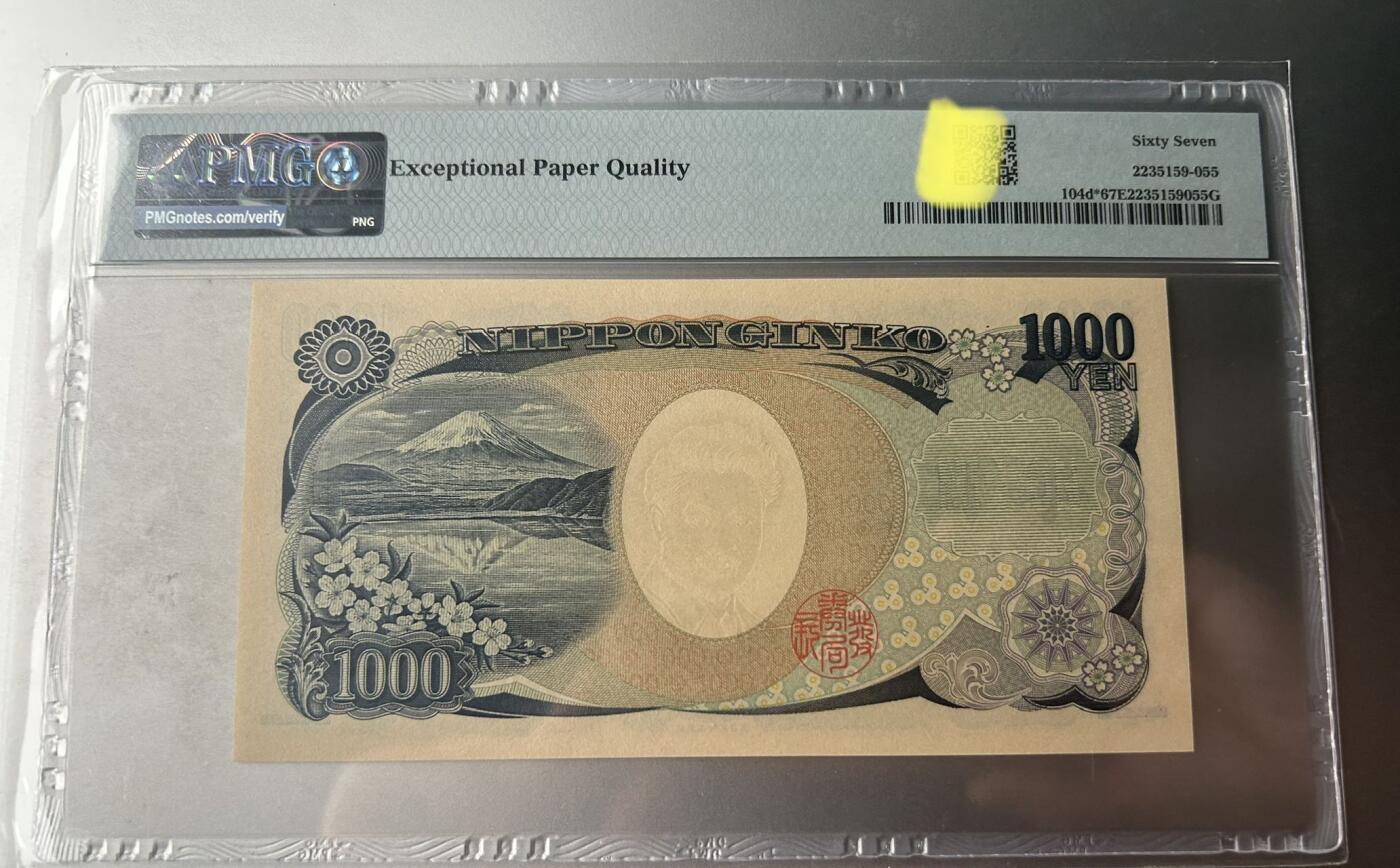 收藏联盟Quantum Auction 第397期拍卖 @征集拍品 长期供货可享分佣福利 2004年日本1000 PMG67 ZZZ补号 亚军分 补号稀少 补号总评级量仅10枚 非补评级量843枚