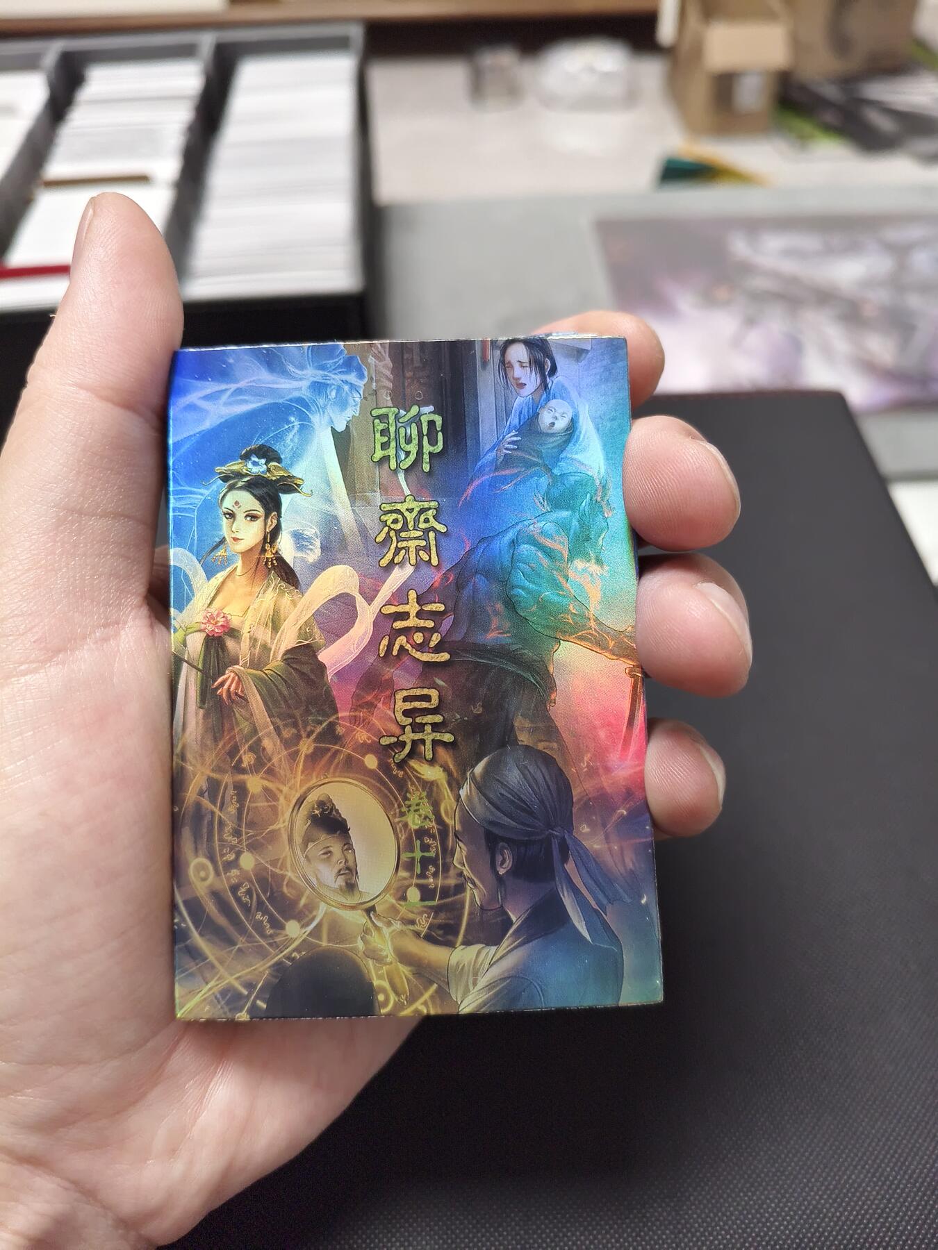 今晚打虎第二期（司马卡牌专场） 聊斋志异彩闪第11弹28+1卡头