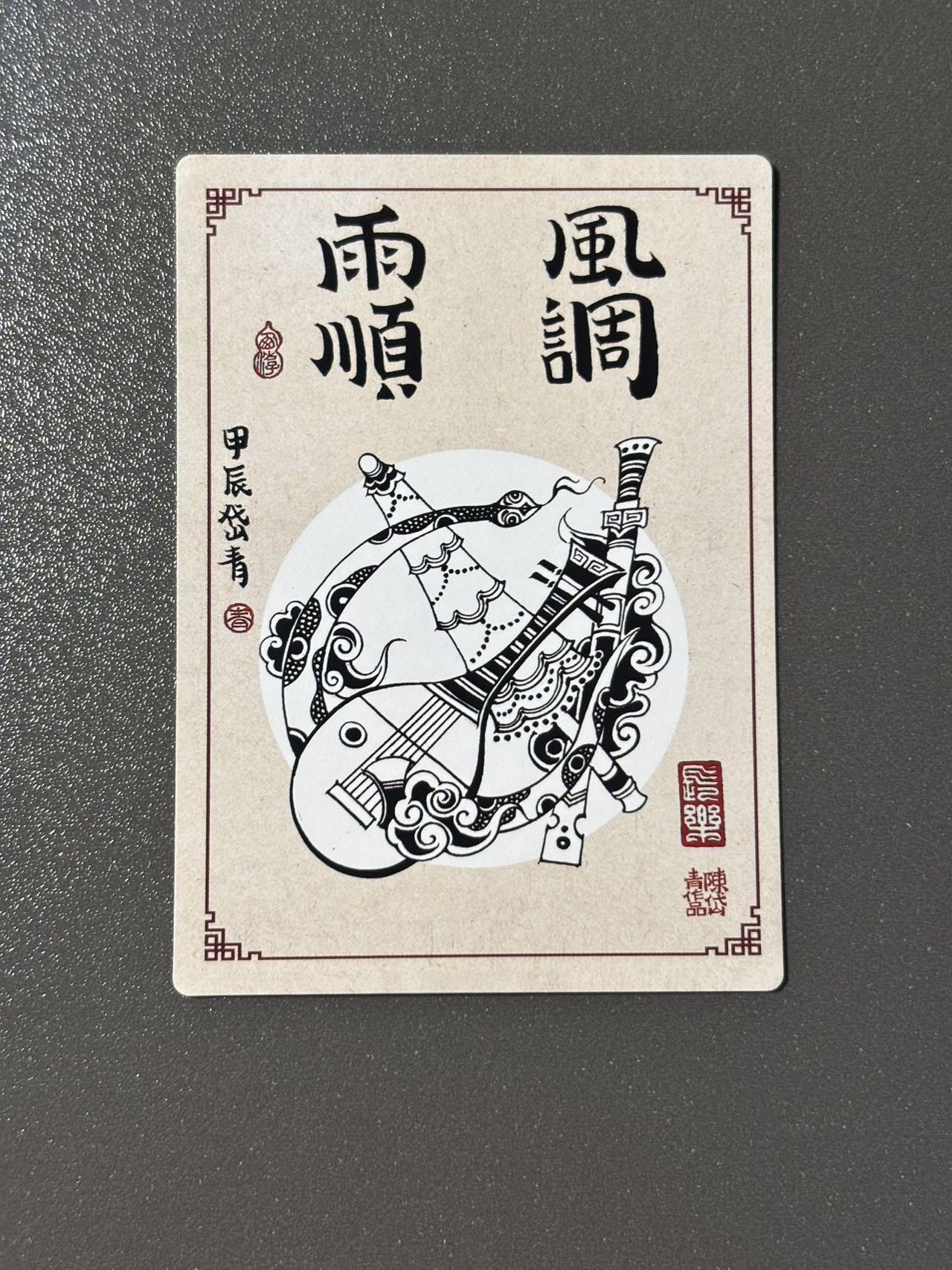 First