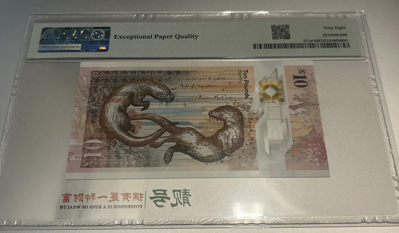 收藏联盟Quantum Auction 第397期拍卖 @征集拍品 长期供货可享分佣福利