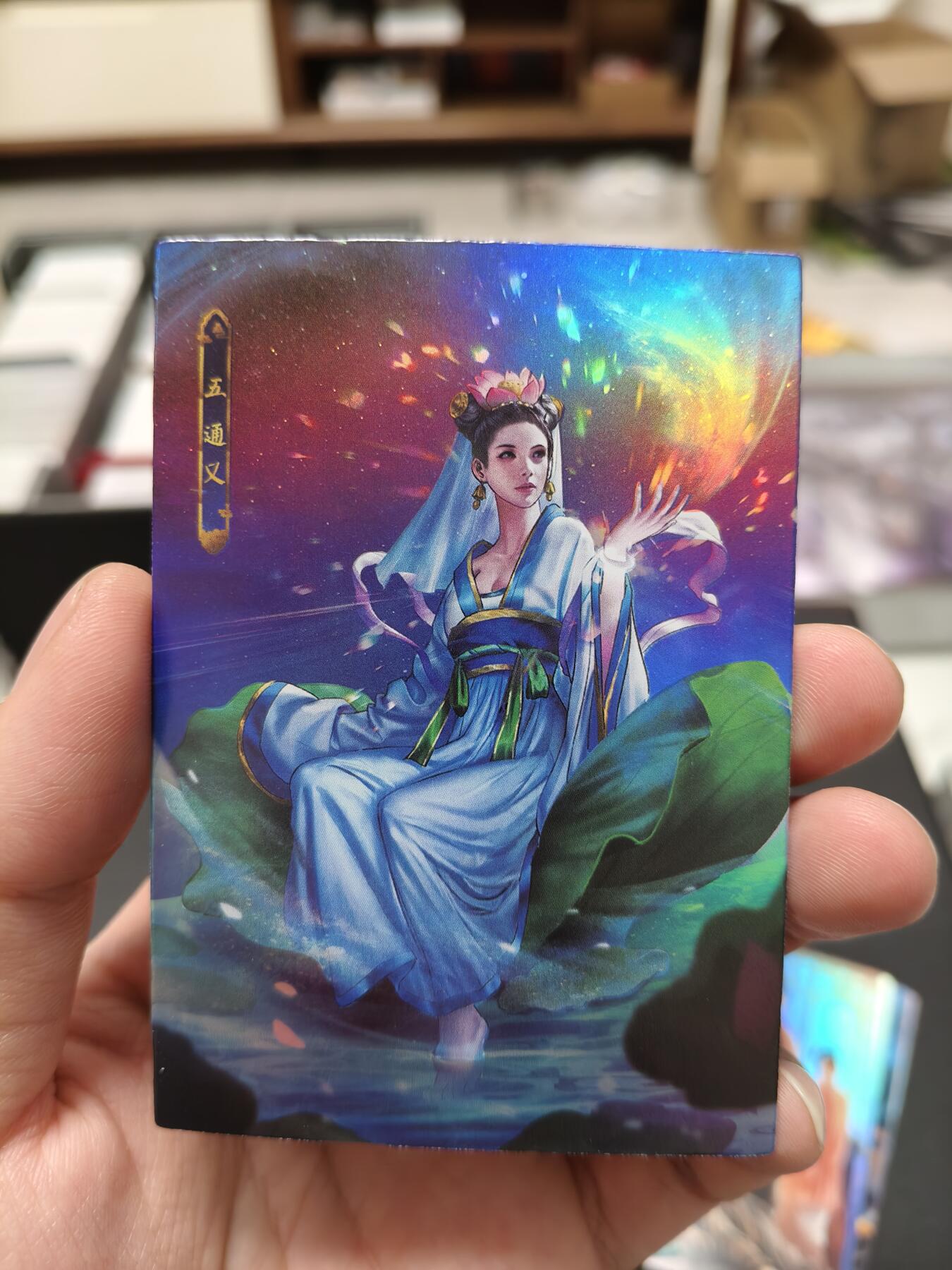 今晚打虎第二期（司马卡牌专场） 聊斋志异彩闪第20弹11+1卡头