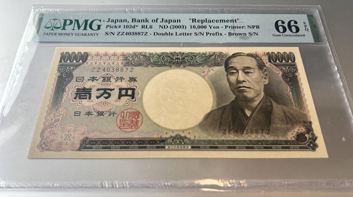 收藏联盟Quantum Auction 第397期拍卖 @征集拍品 长期供货可享分佣福利