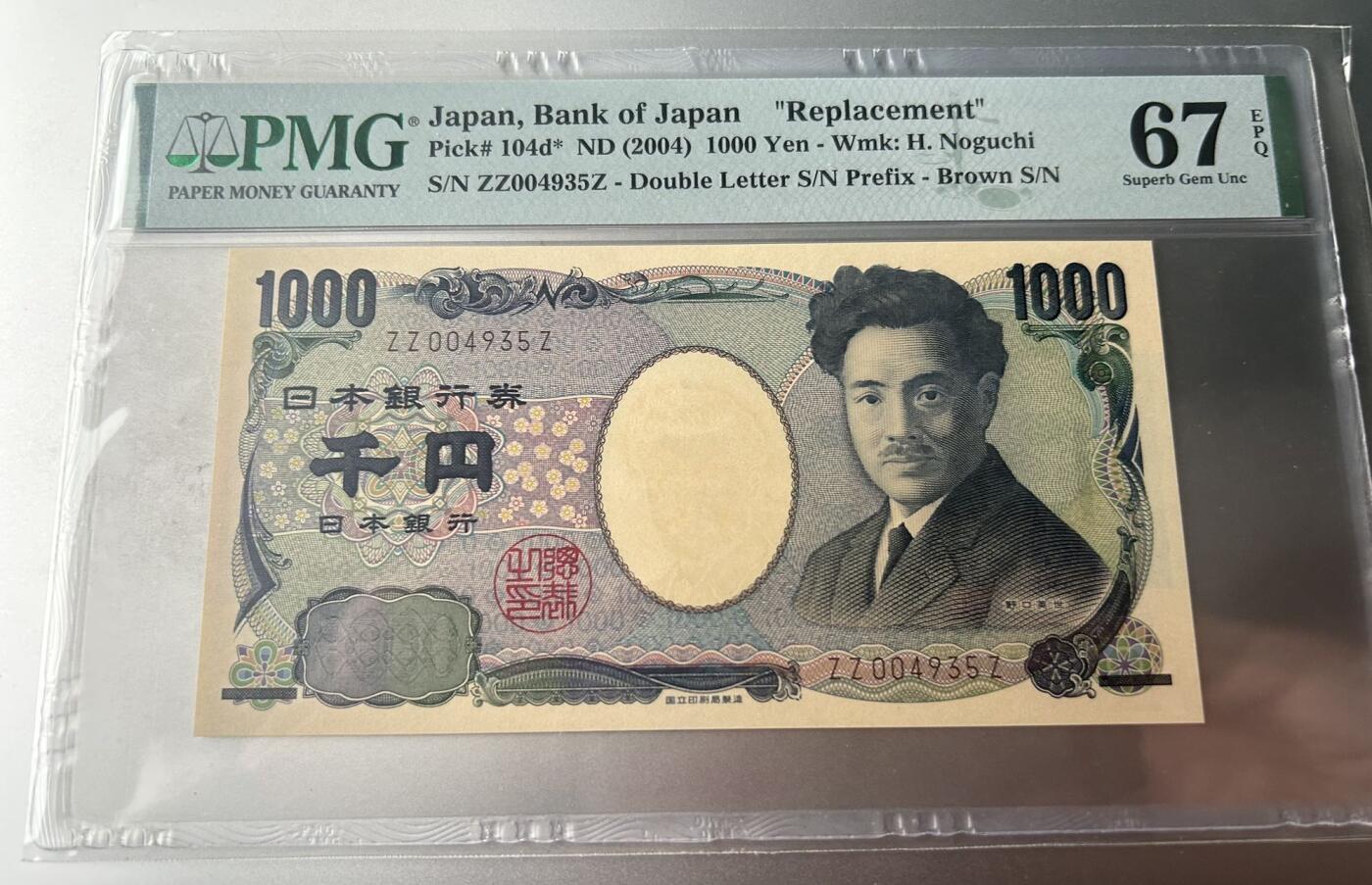 收藏联盟Quantum Auction 第397期拍卖 @征集拍品 长期供货可享分佣福利 2004年日本1000 PMG67 ZZZ补号 亚军分 补号稀少 补号总评级量仅10枚 非补评级量843枚