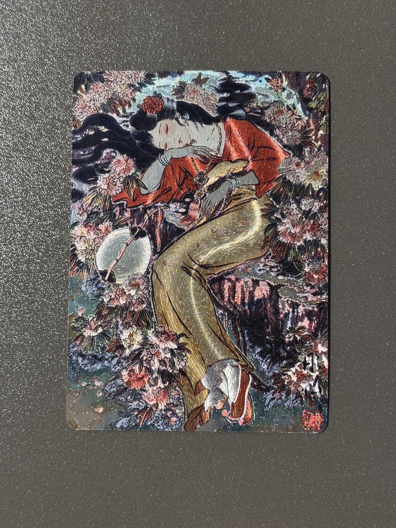 浪漫的开始 小王子精品卡牌拍卖第一场 戴敦邦艺术馆 红楼续梦 梦回红楼特卡 彫仙 湘云眠芍 粗闪