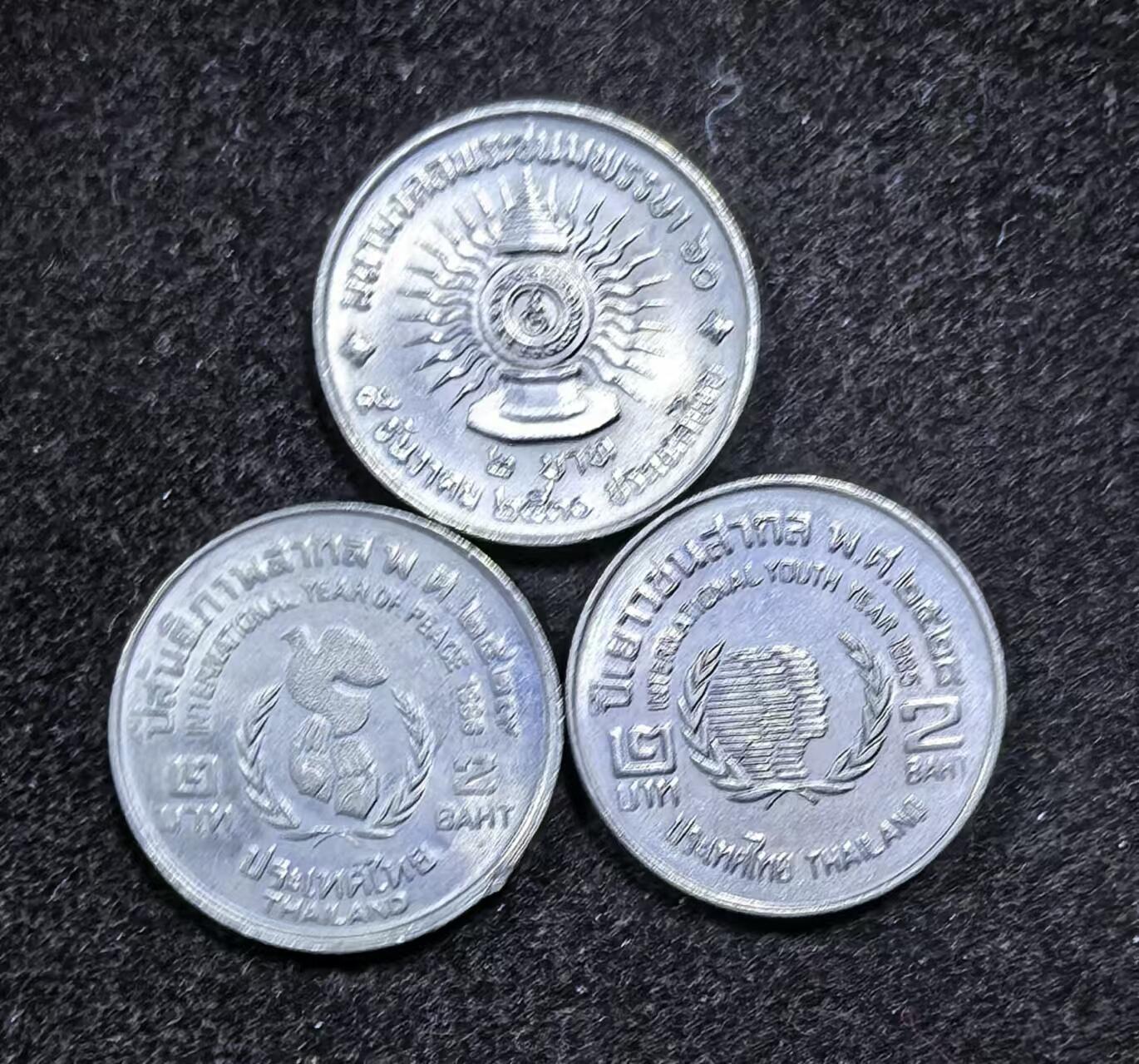 北京马甸外国币专卖微拍第130期，外国非贵金属流通币，纪念币，专场，陆续上新，欢迎关注 泰国2铢纪念币3枚