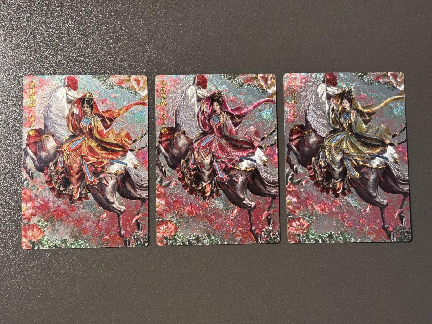 浪漫的开始 小王子精品卡牌拍卖第一场 卡德曼 杆子 凤冠霞帔 花嫁三娘 一套3张三色 编号