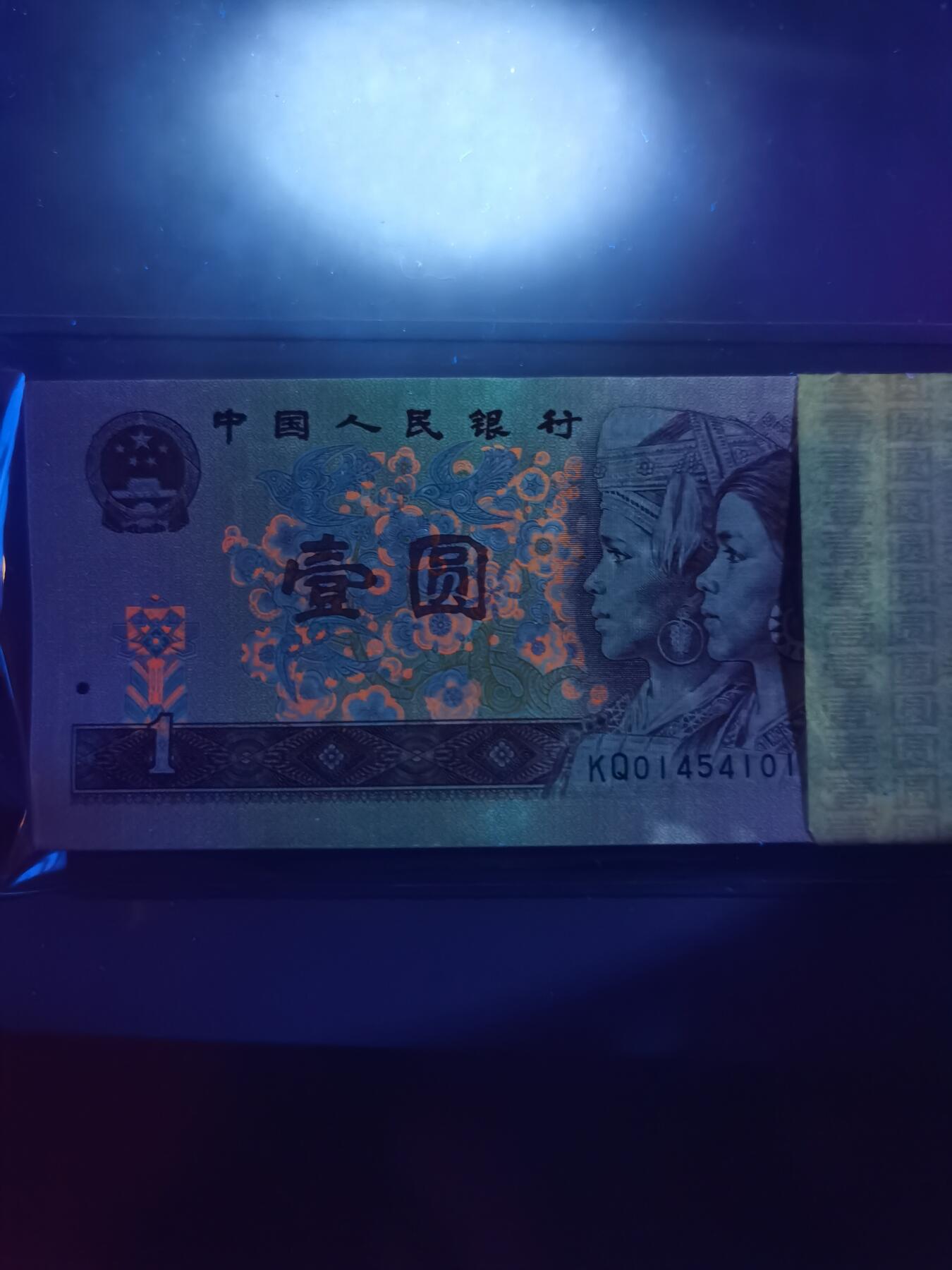 961荧光