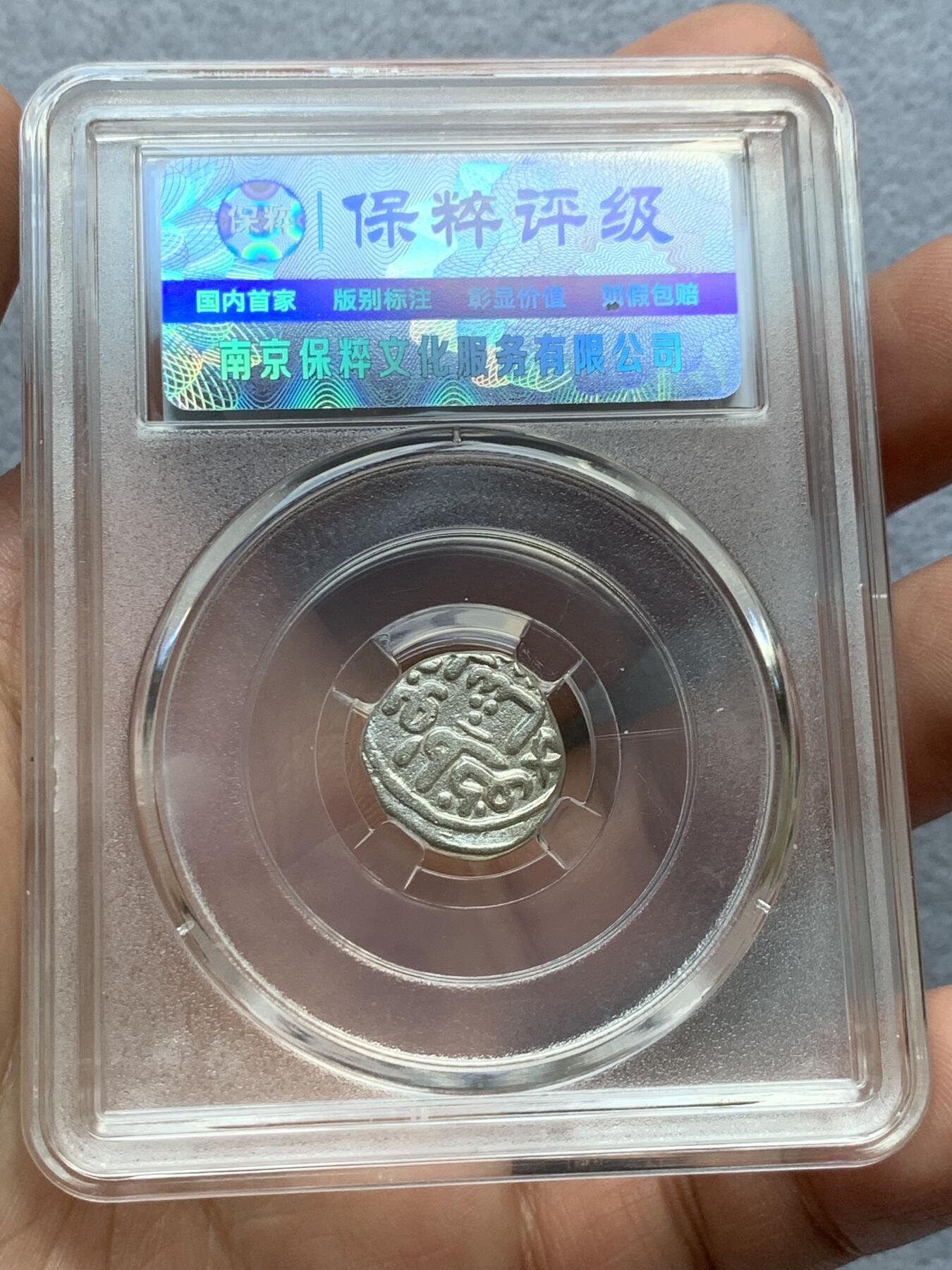 First