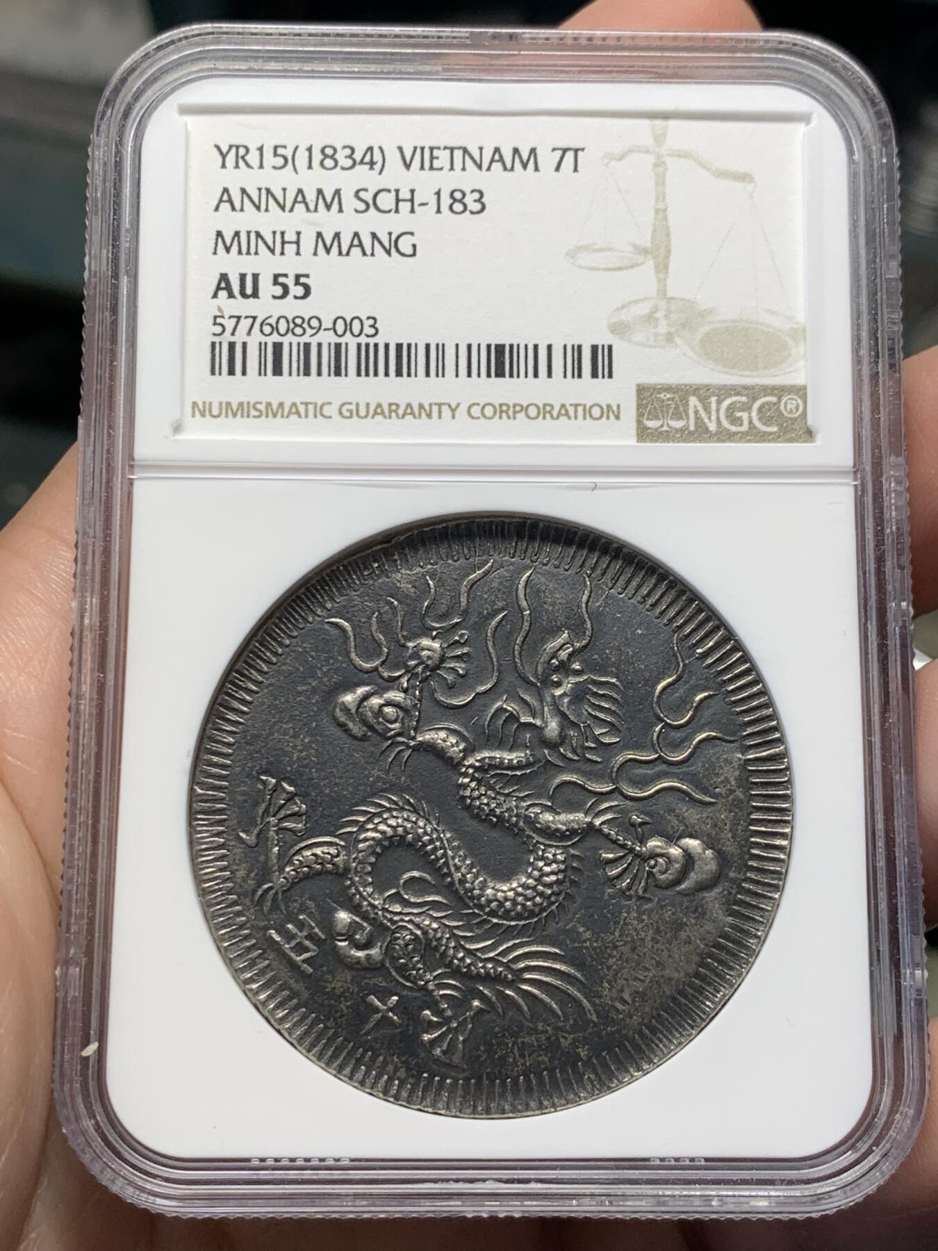 《竞宝斋》第328场 周日，周一，周二 3场连拍 （全场包邮） NGC AU55 安南1834明命十五年五爪飞龙七钱 顶级黑彩原味包浆 双面深打 龙鳞粒粒可见