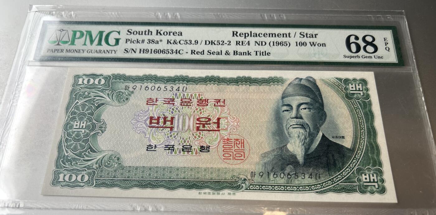 收藏联盟Quantum Auction 第397期拍卖 @征集拍品 长期供货可享分佣福利