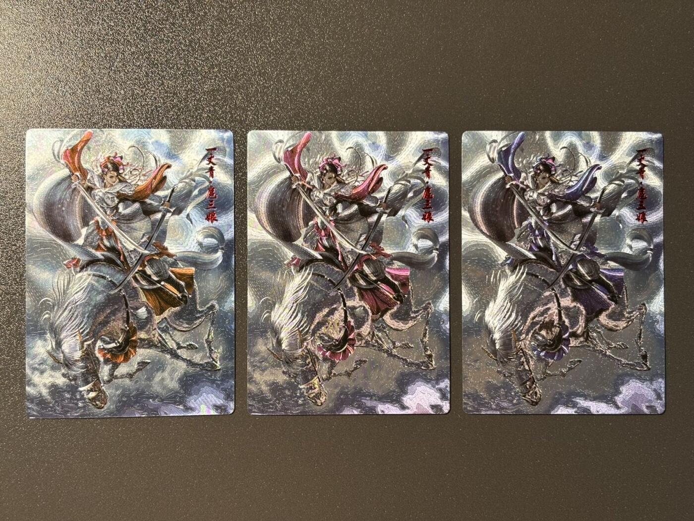 浪漫的开始 小王子精品卡牌拍卖第一场 大卡道 贾志鹏 封神特卡 杆子扈三娘（一套3张三色）编号粗闪