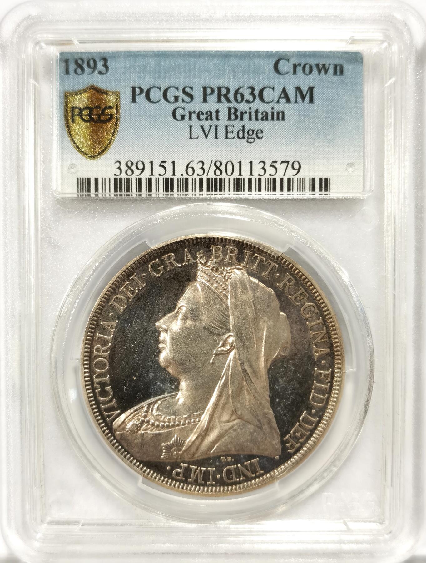 博洋堂“瑰宝之夜”第100期盛典专场（全场顺丰包邮） PCGS PR63CAM 英国1893LVI维多利亚披纱精制马剑克朗，顶级镜面状态，所见基本都到不了CAM，可遇而不可求的巅峰级藏品