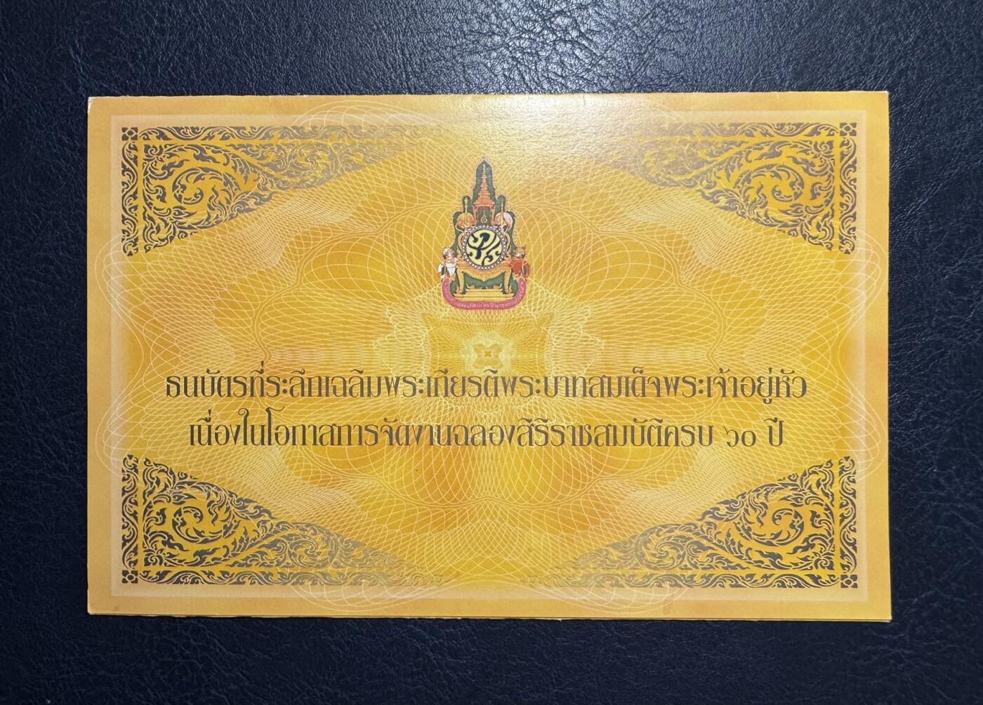 First