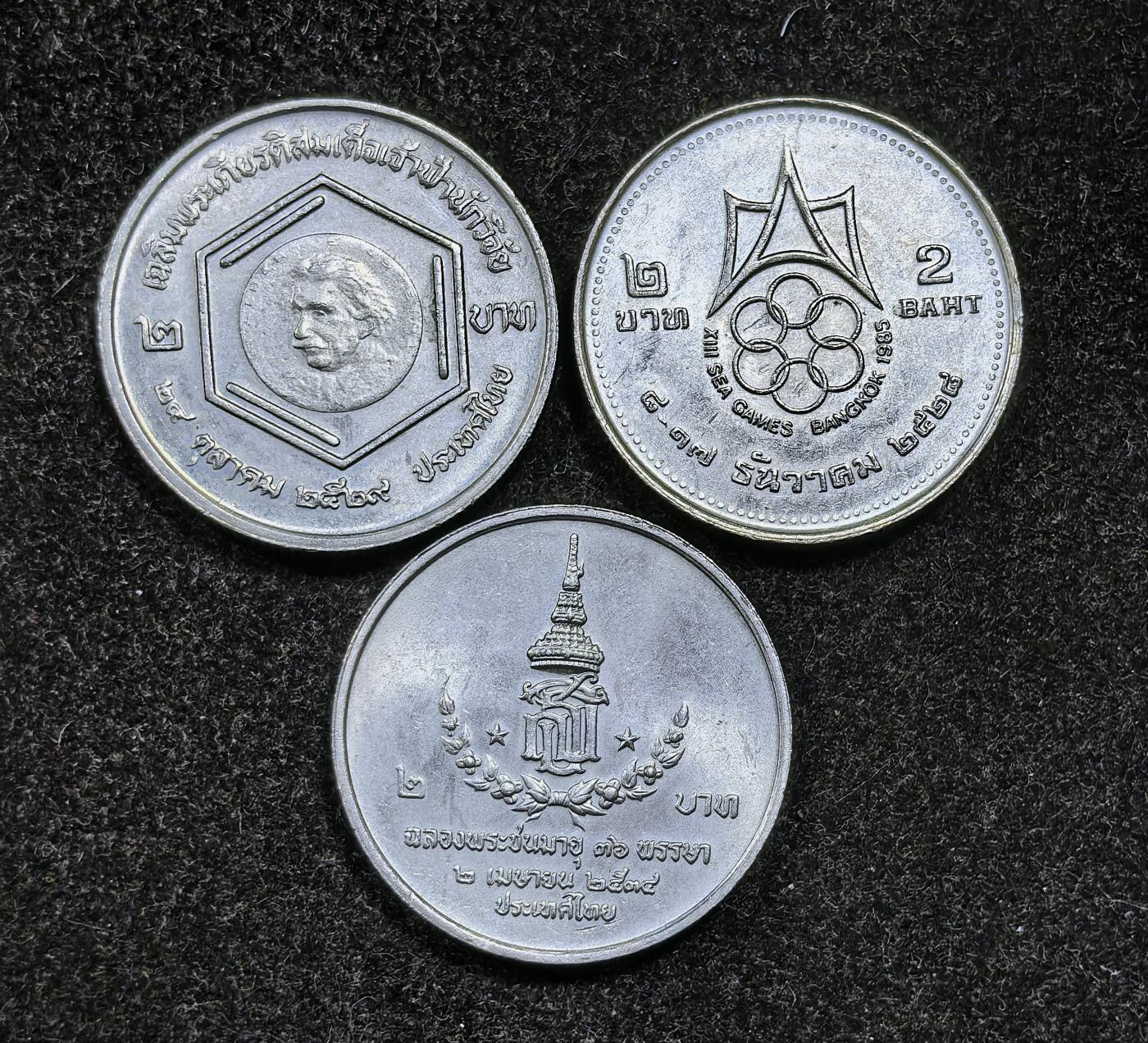 北京马甸外国币专卖微拍第130期，外国非贵金属流通币，纪念币，专场，陆续上新，欢迎关注 泰国2铢纪念币3枚