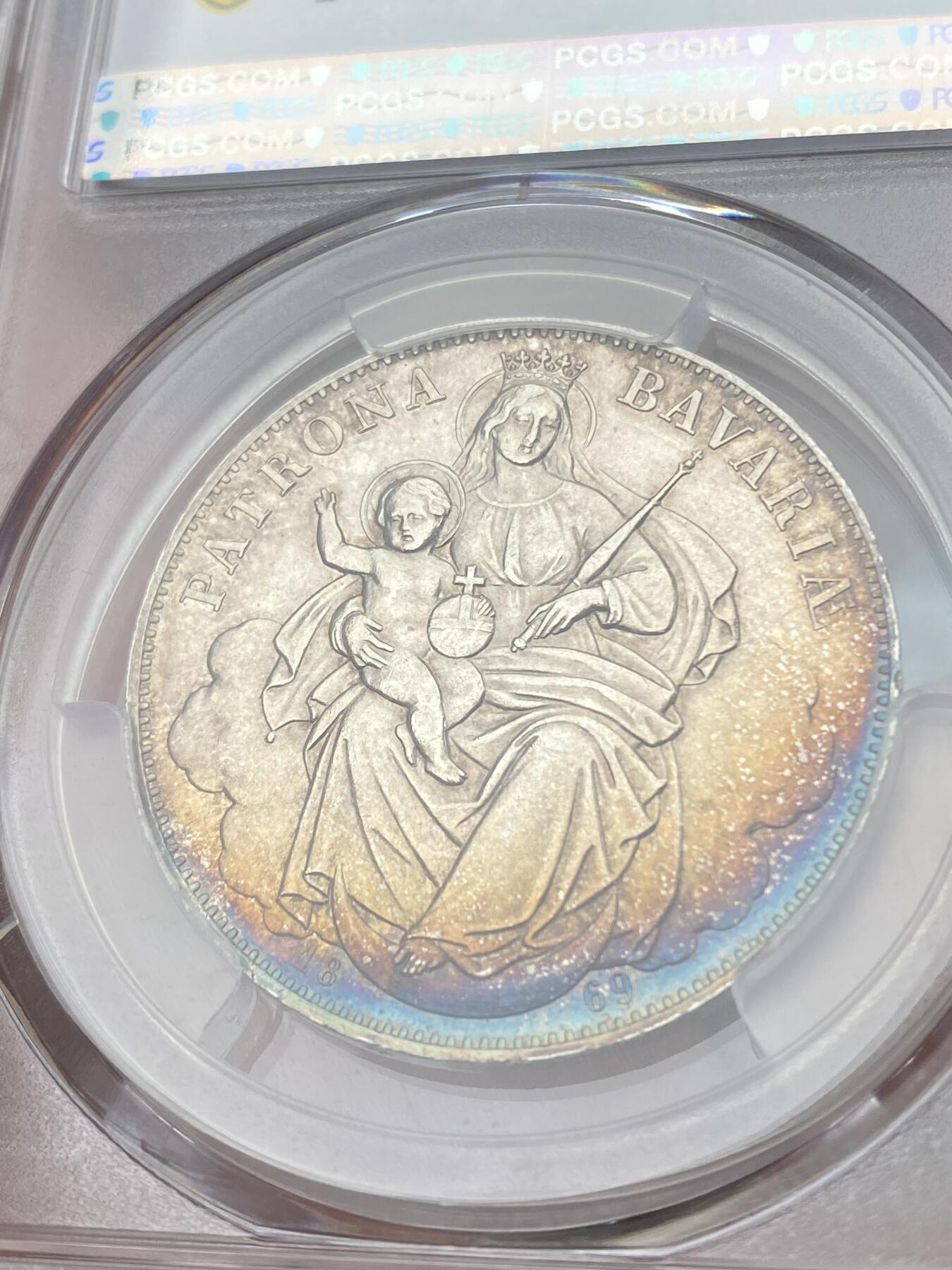 万国钱币拍卖第037期 PCGS MS62 1869年德国巴伐利亚圣母抱婴1泰勒 同样的渐变月牙彩与上一枚互为犄角之势 这样的一对出现在同一场拍卖中 实乃好事成双