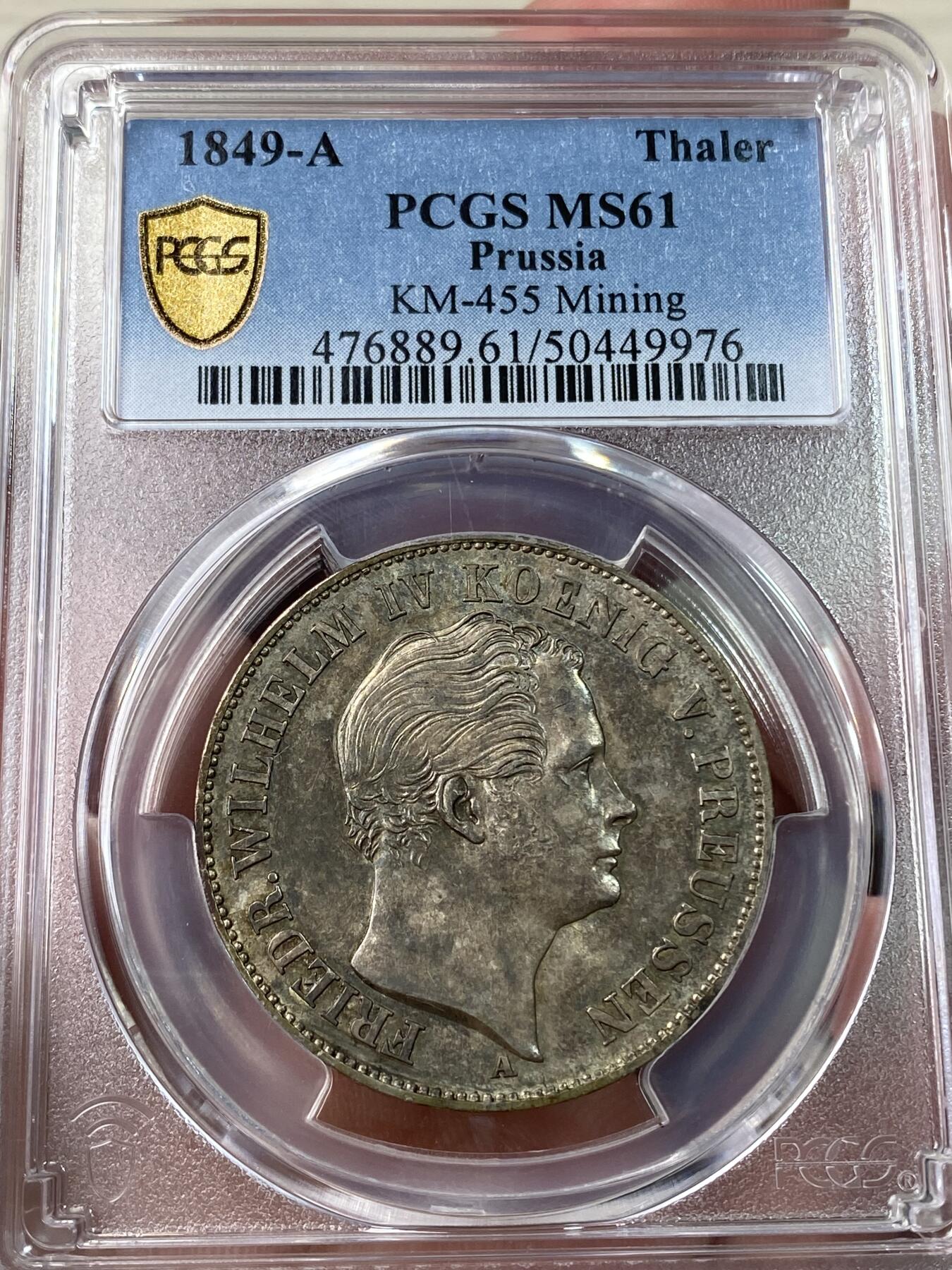 万国钱币拍卖第037期 PCGS MS61 1849年德国普鲁士威廉四世帝国矿业流通1泰勒 普鲁士早期矿业泰勒可谓神仙级别难度 此枚唯一评级冠军分 七彩原味包浆
