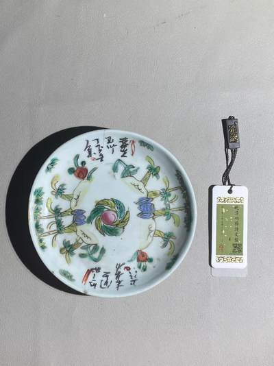 万物杂物社（9）各种杂件专场（二） - 晚清竹节诗文盘