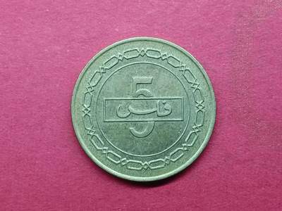 吉祥压岁钱外国硬币第二十九场 巴林硬币5