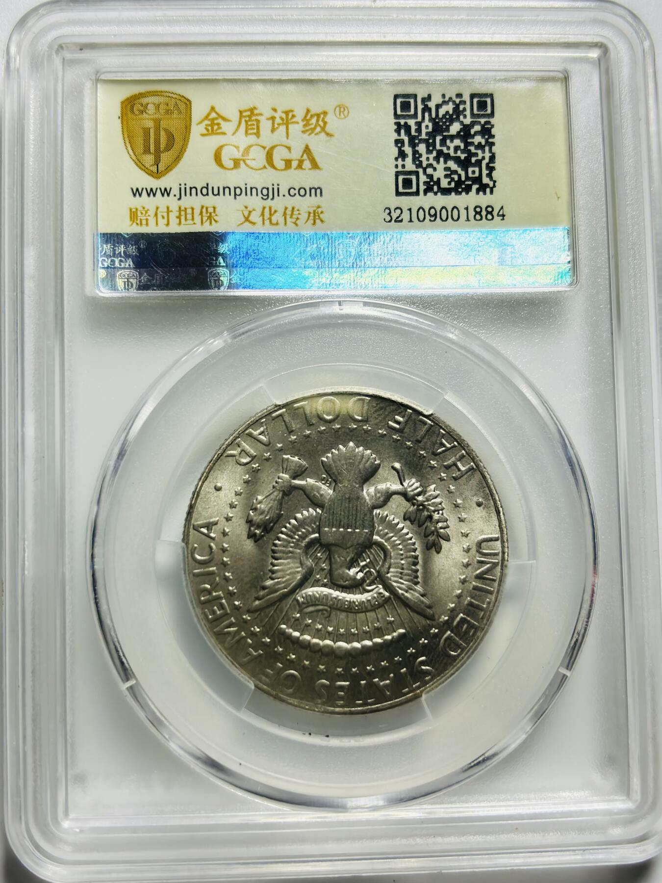 文馨钱币收藏第187 场 1967 年美国肯尼迪半美元 50 分银币，金盾评级 MS62 分
