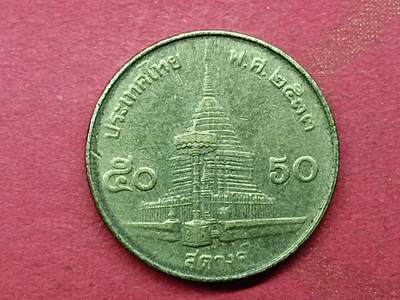 吉祥压岁钱外国硬币第二十九场 泰国硬币