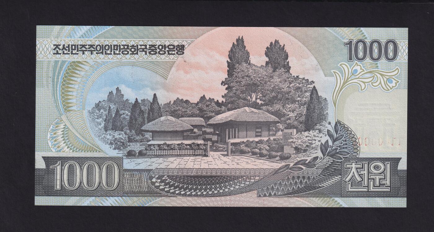 草稿银行第二十五期国内外钞票拍卖 朝鲜 2002年1000元 全零样票 无荧光版首发冠稀少 全新品相