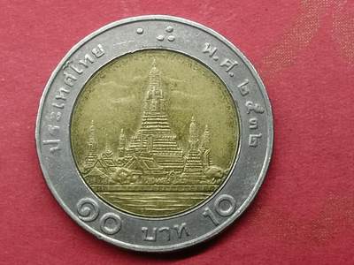 吉祥压岁钱外国硬币第二十九场 泰国硬币