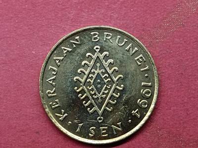 吉祥压岁钱外国硬币第二十九场 文莱硬币1