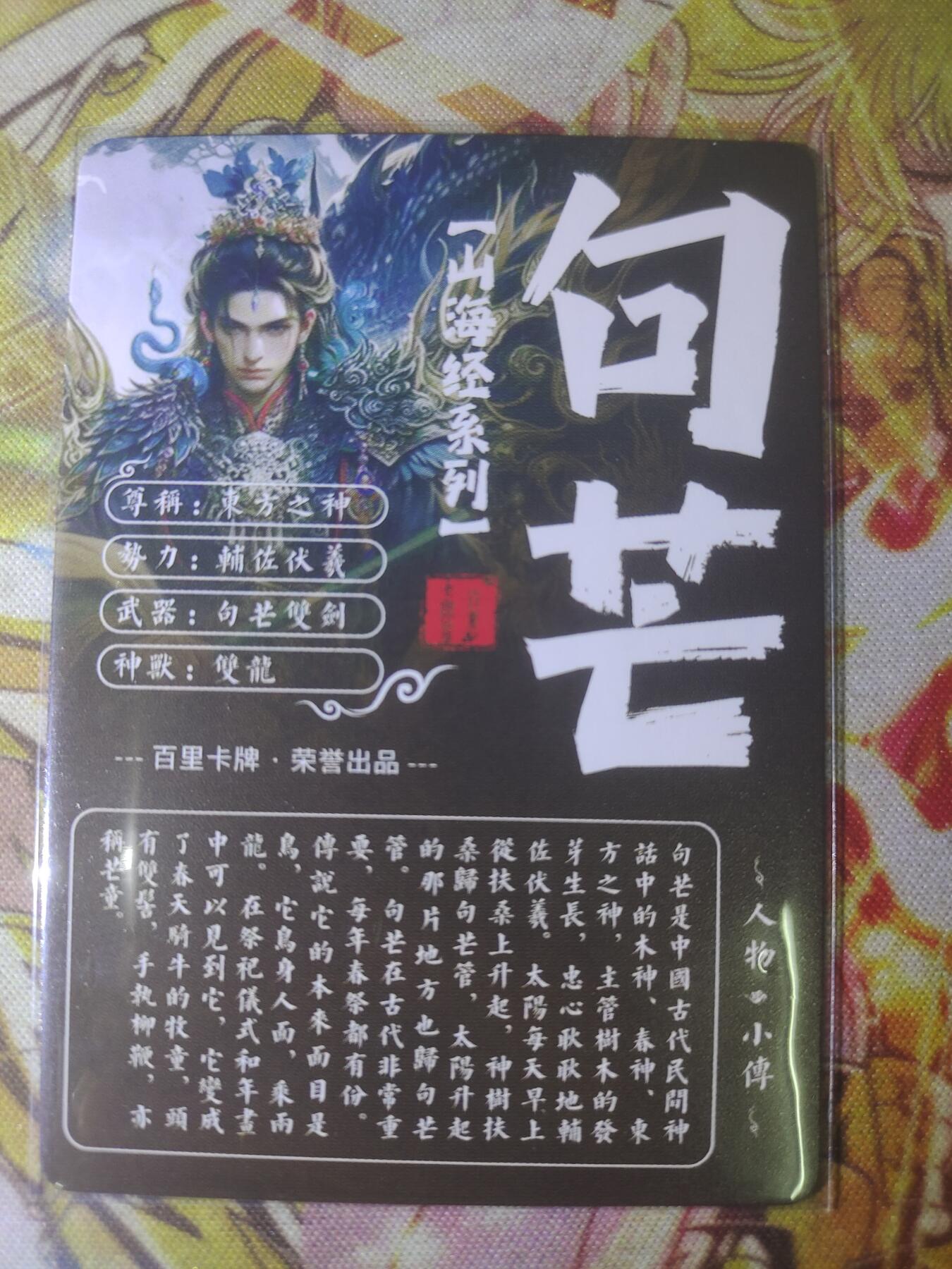 First