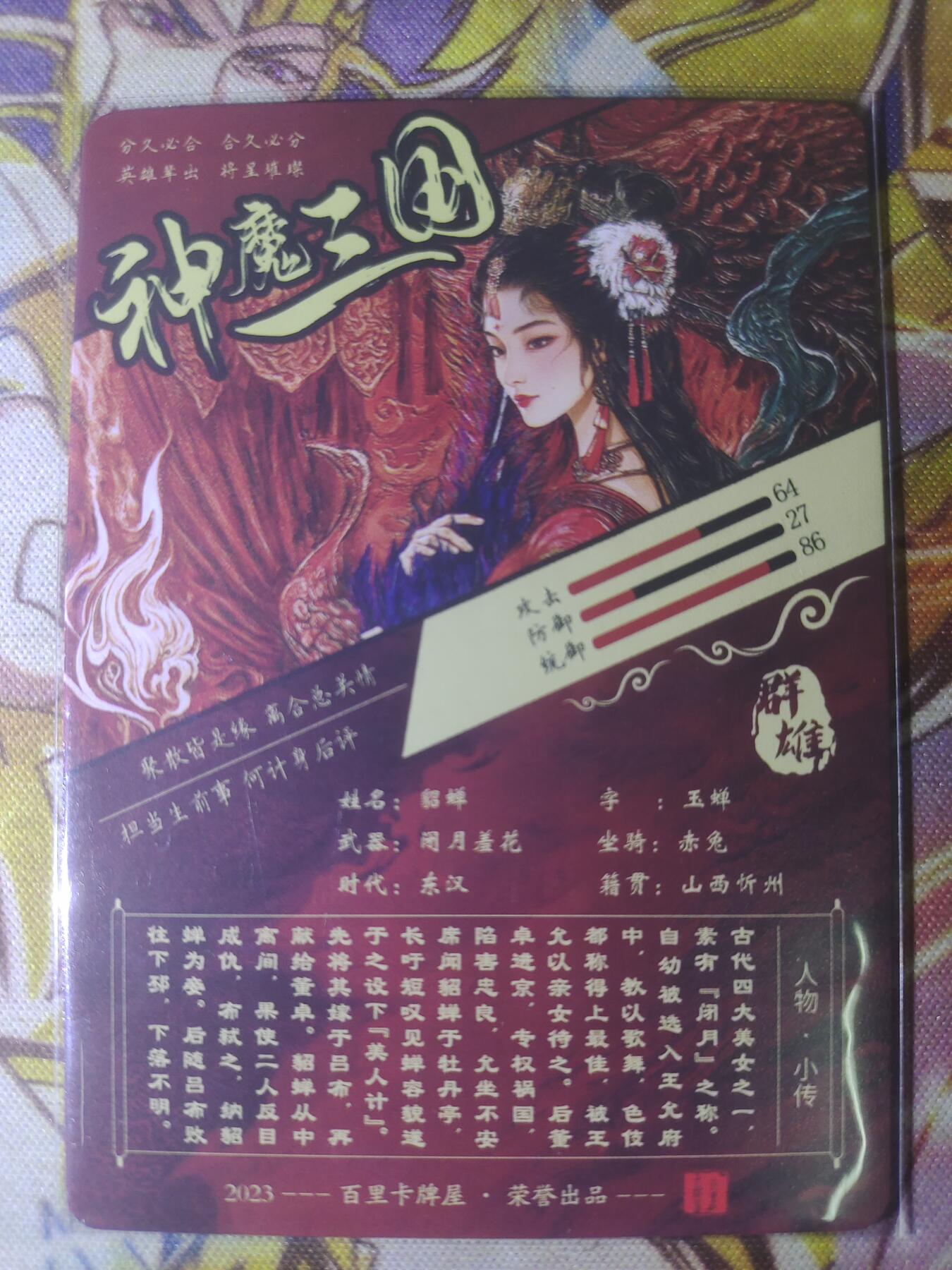 First