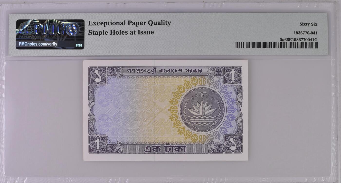 收藏联盟Quantum Auction 第393期拍卖  孟加拉ND (1973)年1塔卡 PMG66 号码无47 高分稀少