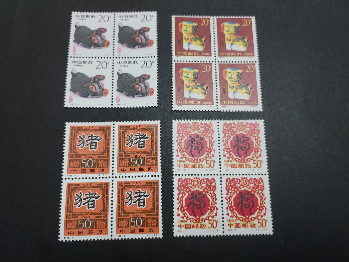 理想集藏/博彦收藏 2月12日邮票专场 生肖方连2个，全新