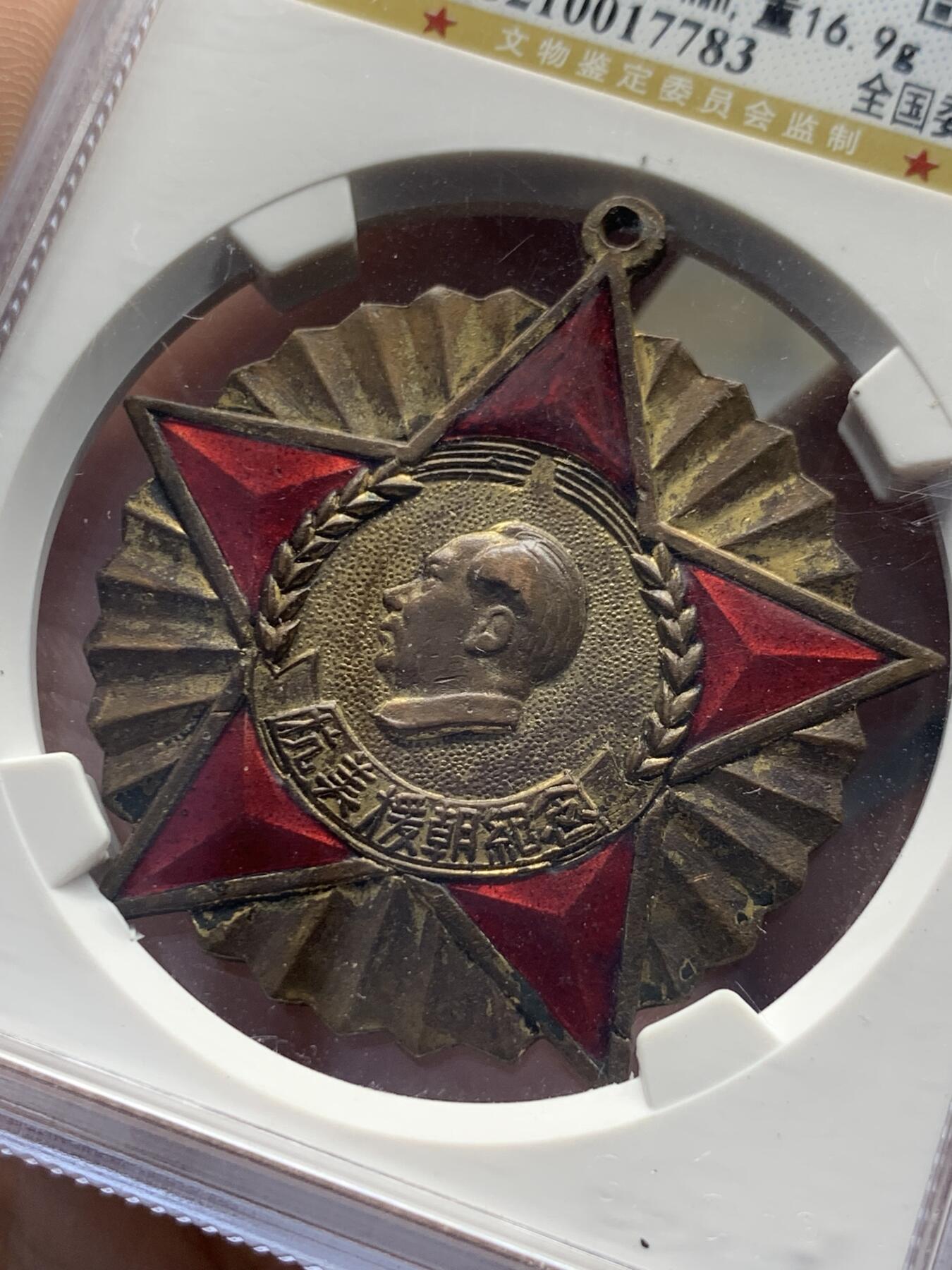 《竞宝斋》第329场 周日，周一，周二 3场连拍 （全场包邮）