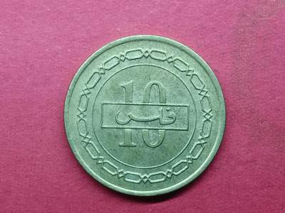吉祥压岁钱外国硬币第二十九场 巴林硬币10