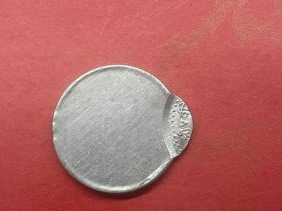 吉祥压岁钱外国硬币第二十九场 尼泊尔硬币趣味品