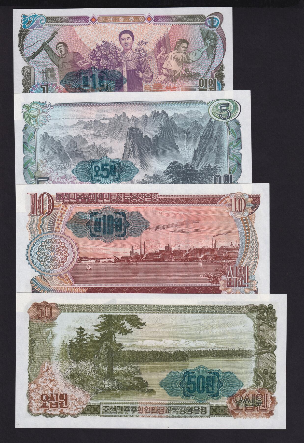 草稿银行第二十五期国内外钞票拍卖 朝鲜 1978年 1-50圆 蓝色数字戳 资本主义国家旅客外汇券 4张 全新品相