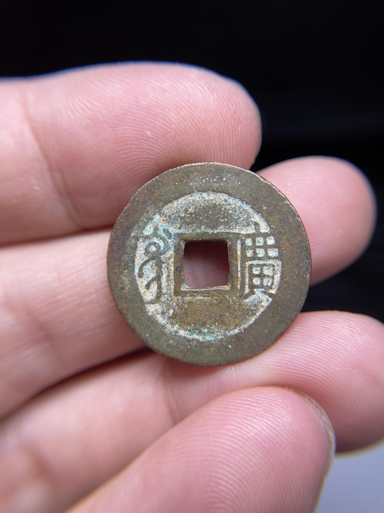 每日一拍，2024年集古藏今外币拍卖第十八期-第1场—（总第171拍），本期古钱币全场包真，拍卖名称未备注的均无补裂翘等缺陷，可以寄存60天，满160元包邮。 康熙通宝宝广，尺寸24.18*0.9