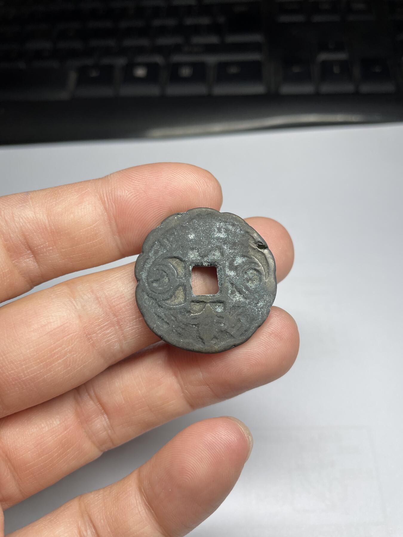 每日一拍，2024年集古藏今外币拍卖第十八期-第1场—（总第171拍），本期古钱币全场包真，拍卖名称未备注的均无补裂翘等缺陷，可以寄存60天，满160元包邮。 花钱，尺寸29.1*2.86