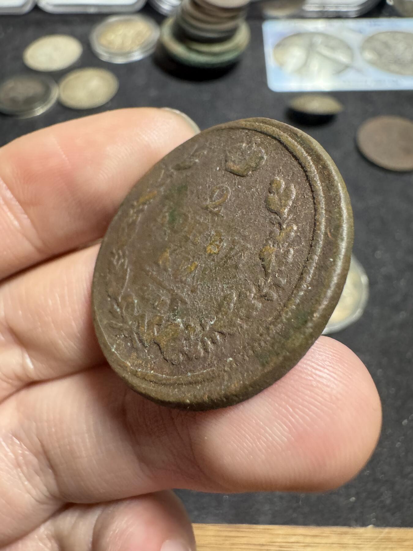 南宋泉阁俄币 外币 国币 专场第一期 沙俄 1813年亚历山大一世2戈比 EM厂 晚期版 普品