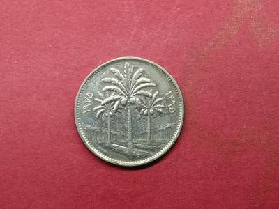 吉祥压岁钱外国硬币第二十九场 伊拉克硬币