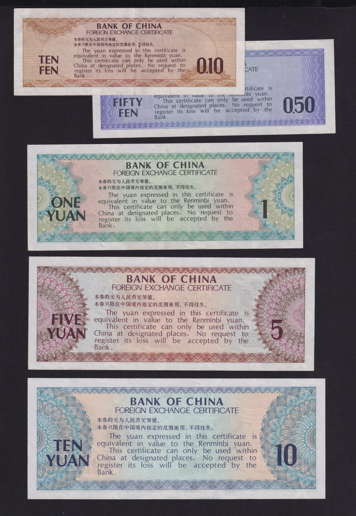 草稿银行第二十五期国内外钞票拍卖 中国1979年 外汇券 1角-10元  其中 1角、5角、1元为近全新品相； 5、10元为全新品相； 共5张均为原票