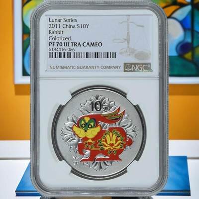 2011年兔年生肖彩色金银纪念币 1盎司银币彩银兔NGC70分原证顺丰 - 2011年兔年生肖彩色金银纪念币 1盎司银币彩银兔NGC70分原证顺丰