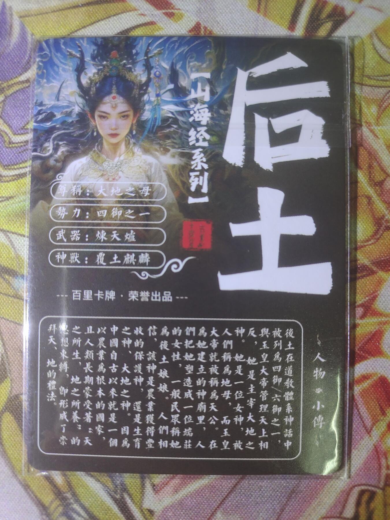 First