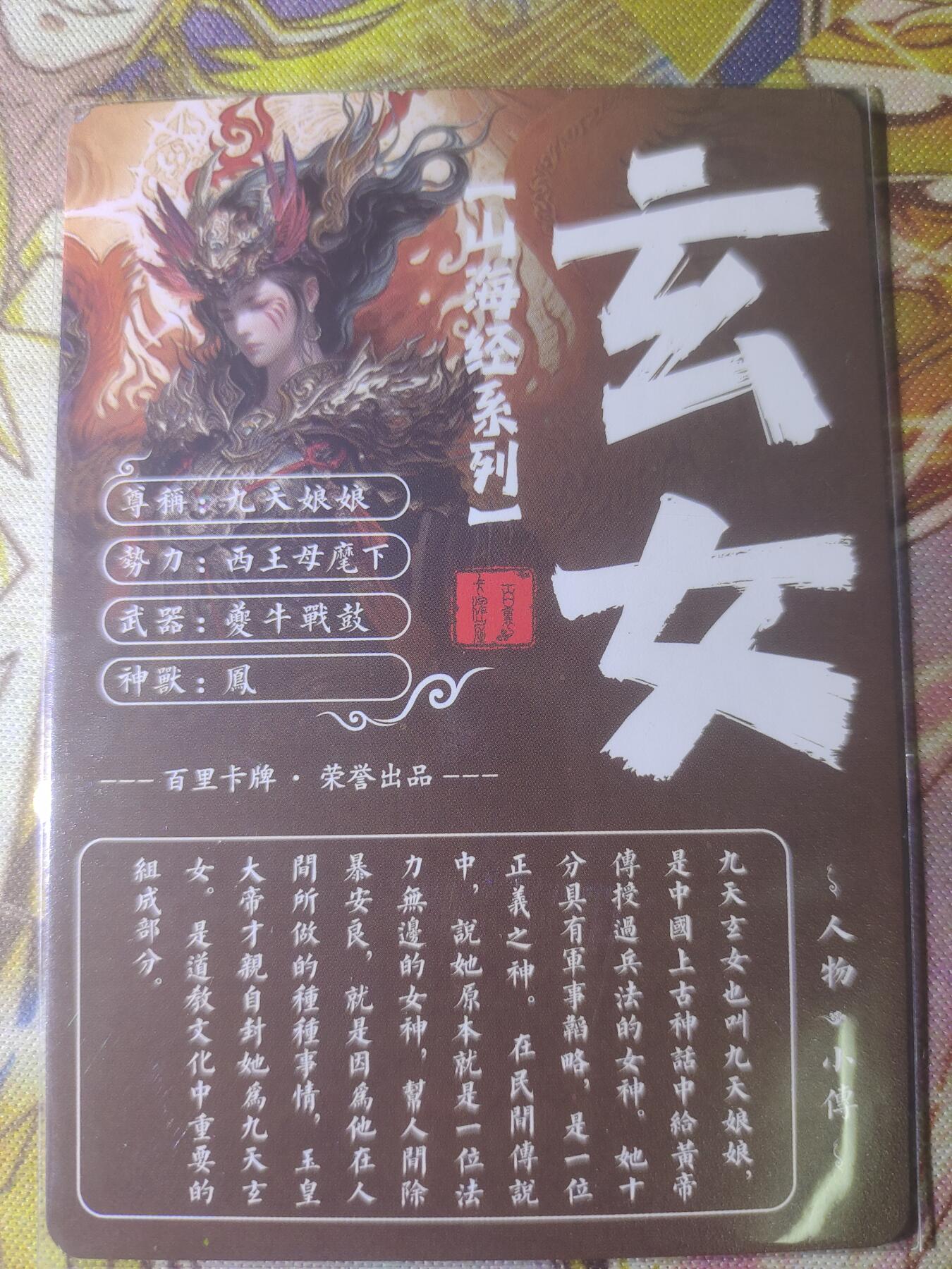 First