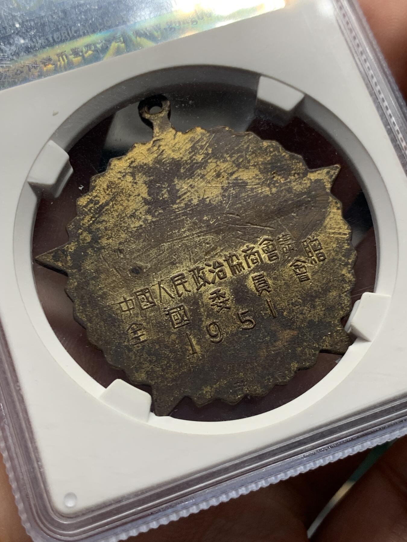 《竞宝斋》第329场 周日，周一，周二 3场连拍 （全场包邮）