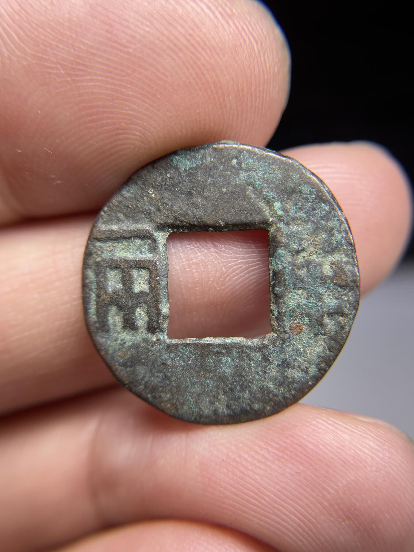 每日一拍，2024年集古藏今外币拍卖第十八期-第1场—（总第171拍），本期古钱币全场包真，拍卖名称未备注的均无补裂翘等缺陷，可以寄存60天，满160元包邮。 半两，尺寸23.2*0.92